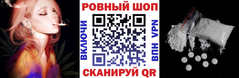Все наркотики Добрянка АМФ  Марихуана  Меф мяу мяу  ГАШ  Cocaine 