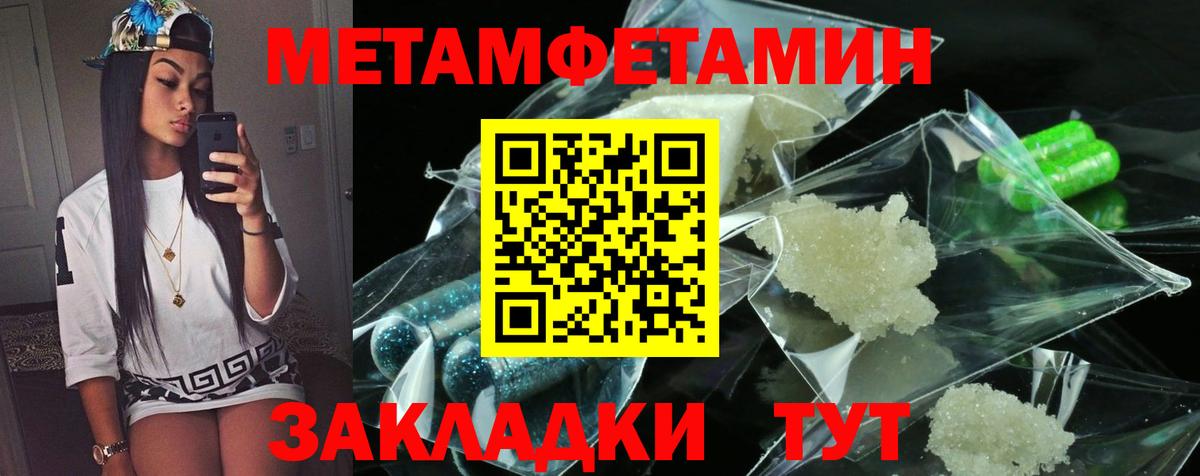 Amphetamine  АМФЕТАМИН 97%  Вход с VPN  Добрянка 