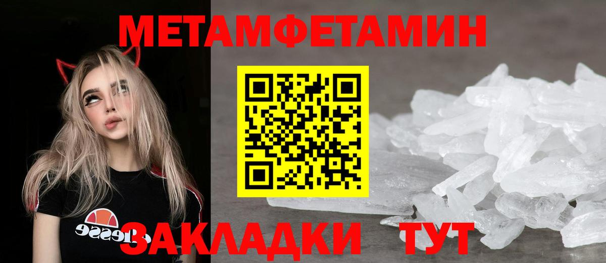 Amphetamine 98% Добрянка