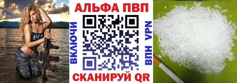 A PVP VHQ Добрянка