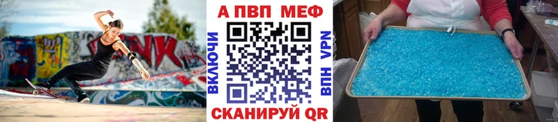 Alpha PVP крисы CK Добрянка