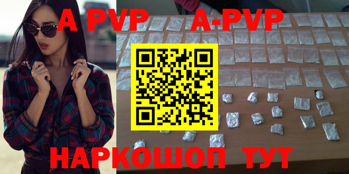 Alpha PVP крисы CK Добрянка