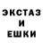 МДМА Molly Rean Shepard