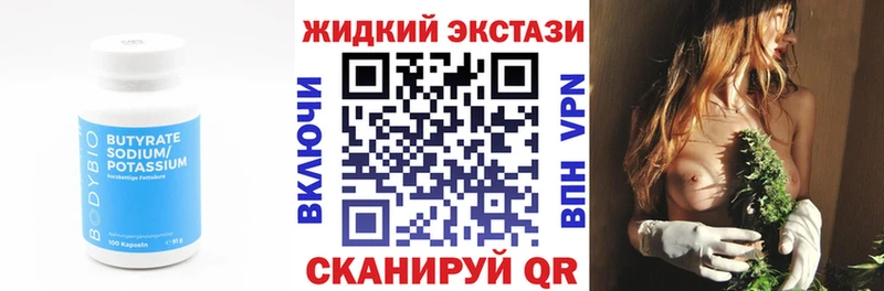 мега как зайти  Добрянка  БУТИРАТ GHB 