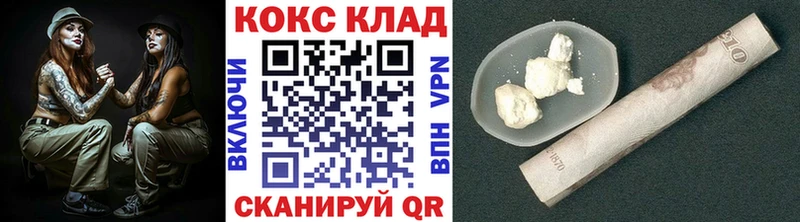 COCAIN VHQ  Добрянка 