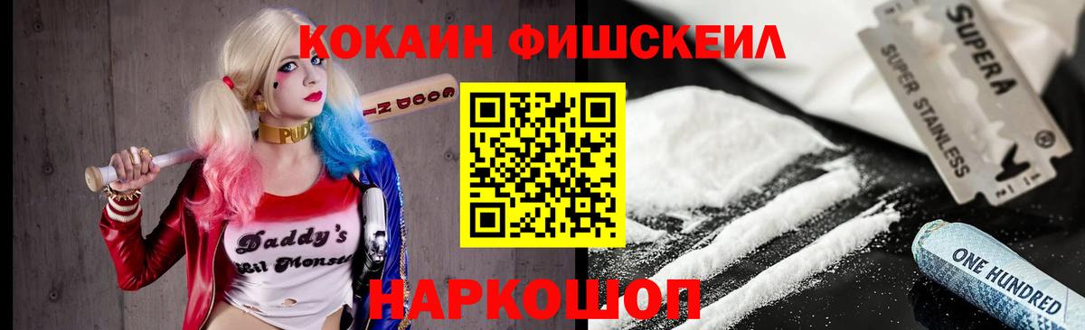КОКАИН Боливия Добрянка