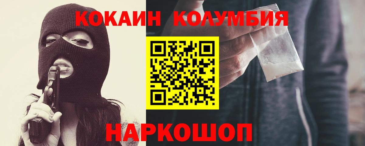 Лсд 25  COCAIN  Добрянка  Гашиш  Вход с VPN  MDMA  Каннабис  АМФ   Меф МЯУ МЯУ кристаллы 