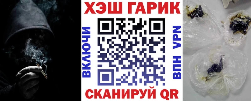 сколько стоит  МЕГА маркетплейс  Гашиш гарик  Добрянка 