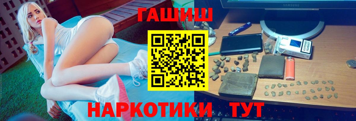Марки  Добрянка  Где найти наркотики?  Бошки Шишки  Альфа-ПВП  Гашиш  Мяу-Мяу  Cocaine  Вход с VPN 