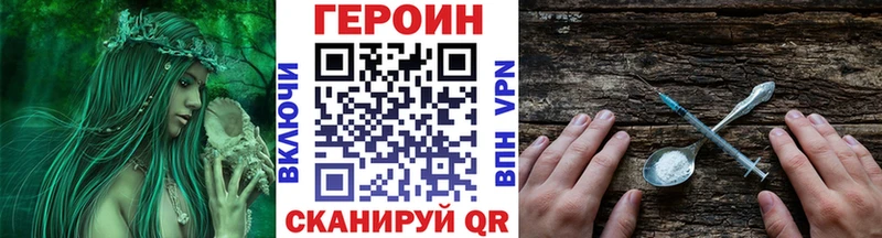 сколько стоит Добрянка Героин гречка