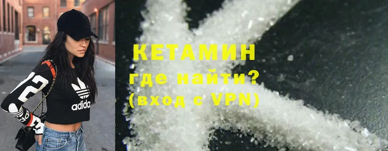 купить   Добрянка  Кетамин ketamine 