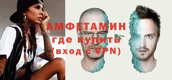 мефедрон мука Михайловка