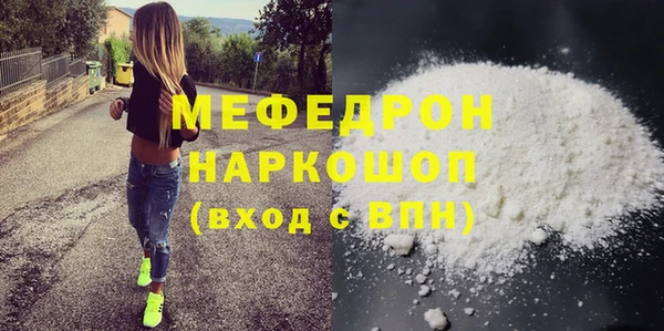 синтетический гашиш Михайловск