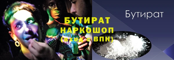 синтетический гашиш Михайловск