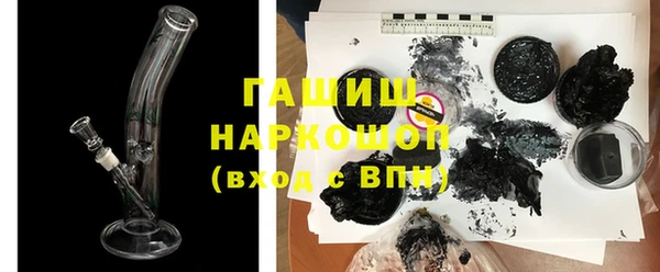 синтетический гашиш Михайловск