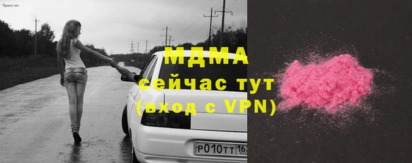синтетический гашиш Михайловск