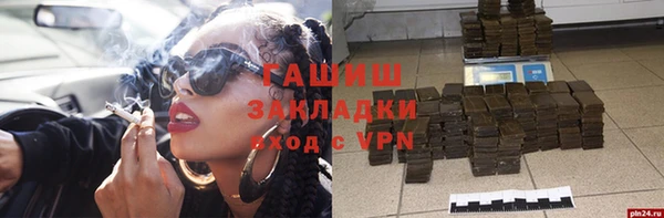 мефедрон мука Михайловка