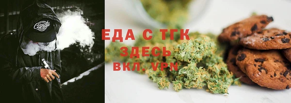 синтетический гашиш Михайловск