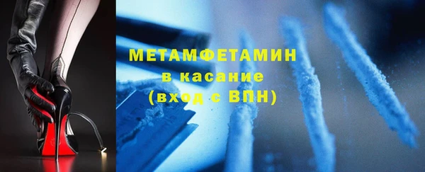 мефедрон мука Михайловка