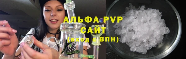 синтетический гашиш Михайловск