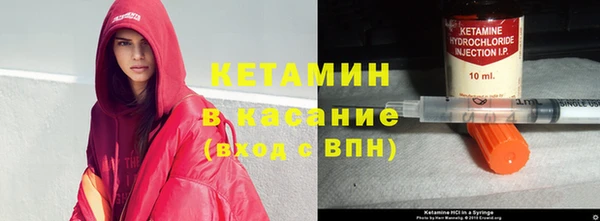 синтетический гашиш Михайловск