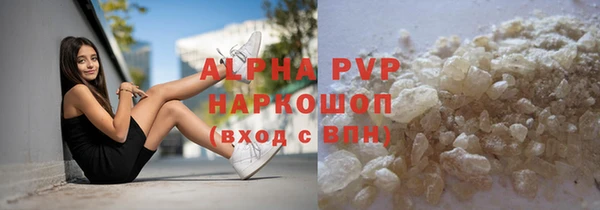 синтетический гашиш Михайловск