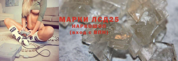синтетический гашиш Михайловск