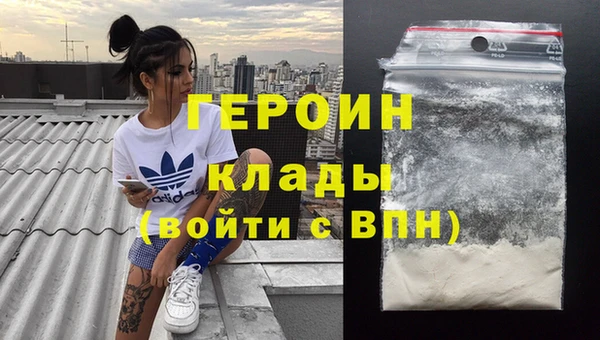 мефедрон мука Михайловка
