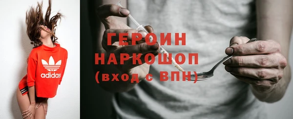 мефедрон мука Михайловка