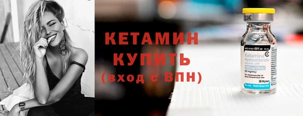 мефедрон мука Михайловка