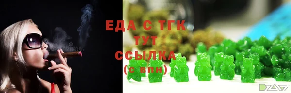синтетический гашиш Михайловск