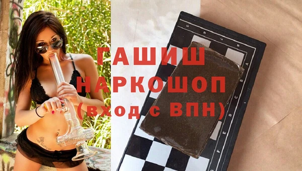 мефедрон мука Михайловка