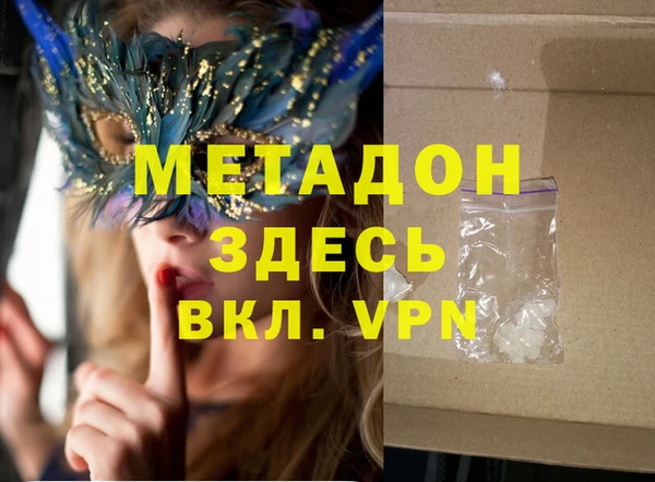 мефедрон мука Михайловка