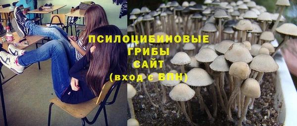 мефедрон мука Михайловка