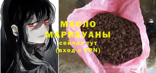мефедрон мука Михайловка