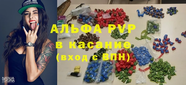 синтетический гашиш Михайловск