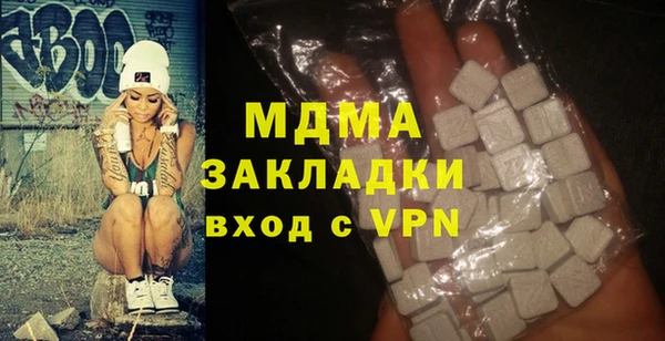 мефедрон мука Михайловка