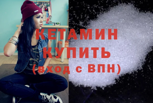 синтетический гашиш Михайловск