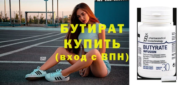 мефедрон мука Михайловка