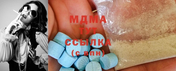 синтетический гашиш Михайловск