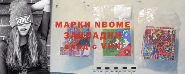 мефедрон мука Михайловка