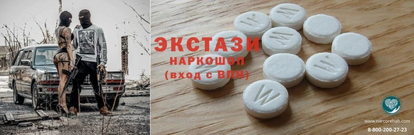 синтетический гашиш Михайловск