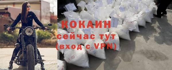 мефедрон мука Михайловка