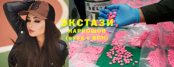 синтетический гашиш Михайловск