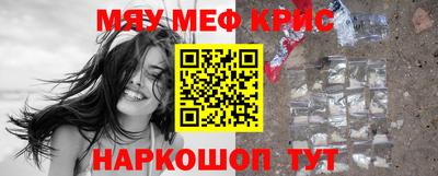 мет Бийск
