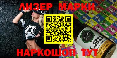 ГАЛЛЮЦИНОГЕННЫЕ ГРИБЫ Беслан