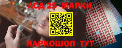 ГАЛЛЮЦИНОГЕННЫЕ ГРИБЫ Беслан