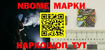 мет Бийск