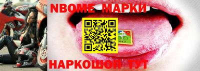 мяу мяу кристалл Бузулук