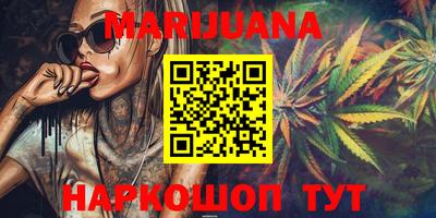 мяу мяу кристалл Бузулук